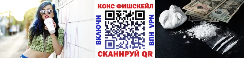 Купить наркотики цена Николаевск-на-Амуре АМФЕТАМИН  COCAIN  A PVP  Гашиш  Каннабис 