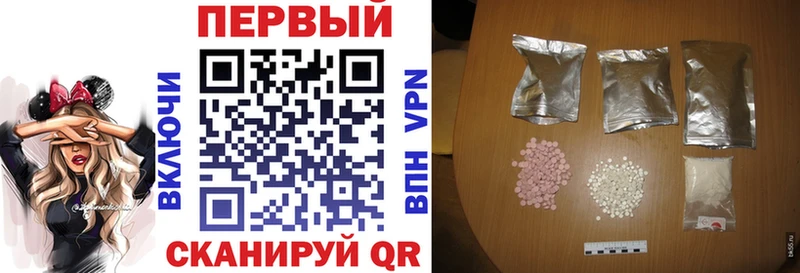 АМФ Розовый  shop какой сайт  Николаевск-на-Амуре 