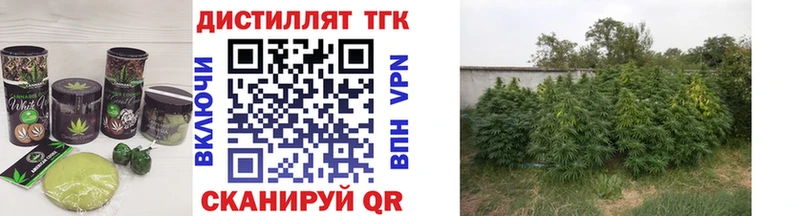 Печенье с ТГК конопля Николаевск-на-Амуре