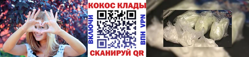 Кокаин Эквадор  Николаевск-на-Амуре 