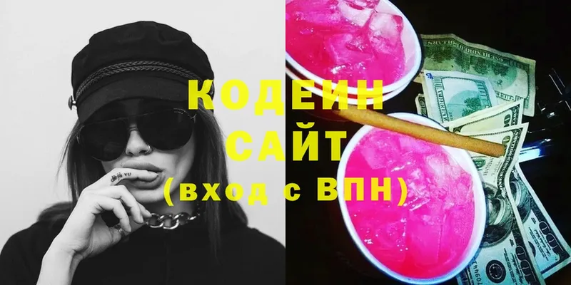 как найти закладки  Николаевск-на-Амуре  Кодеиновый сироп Lean напиток Lean (лин) 