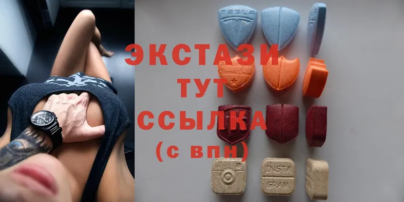 Ecstasy 99%  магазин  наркотиков  Николаевск-на-Амуре 