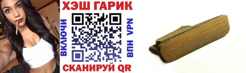 ГАШ гашик  Николаевск-на-Амуре 