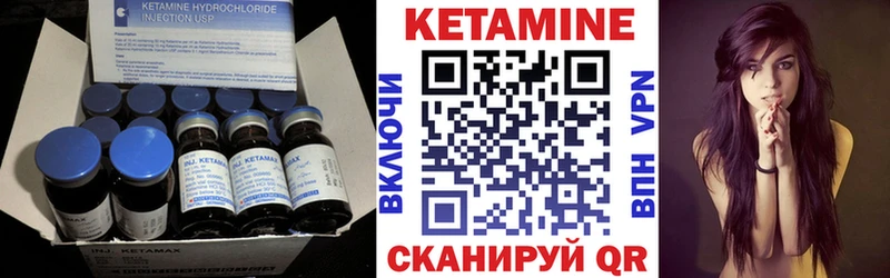 КЕТАМИН ketamine  магазин продажи наркотиков  shop какой сайт  Николаевск-на-Амуре 