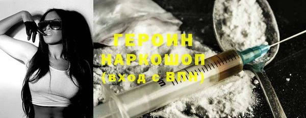 мдма Нязепетровск