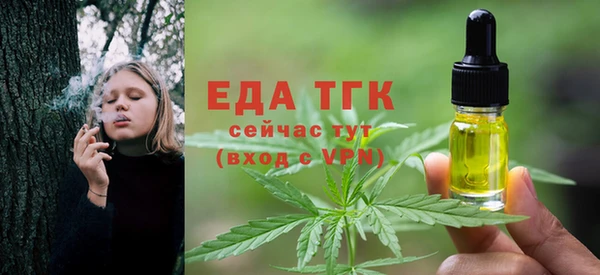 меф VHQ Нягань
