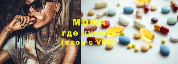 меф VHQ Нягань