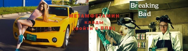 мдма Нязепетровск