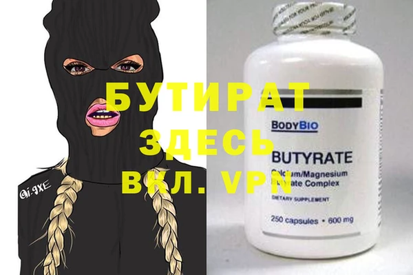 меф VHQ Нягань