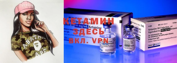 MDMA Premium VHQ Осинники