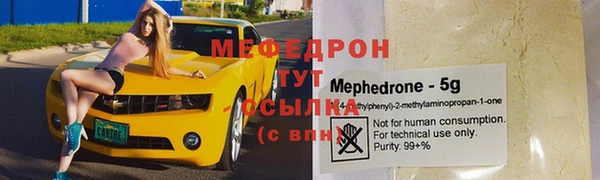 прущий лед Остров