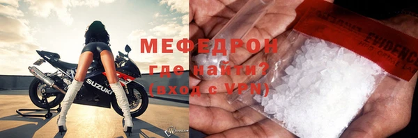 мдма Нязепетровск