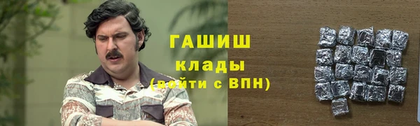 мдма Нязепетровск