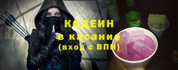 мефедрон Новозыбков