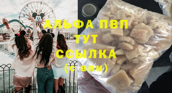мдма Нязепетровск
