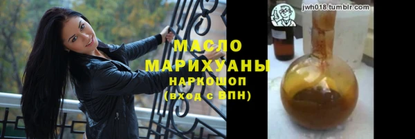 марки lsd Слюдянка