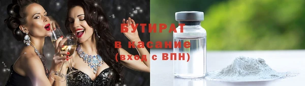 меф VHQ Нягань