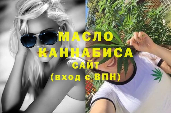 меф VHQ Нягань