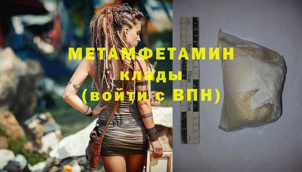 мдма Нязепетровск