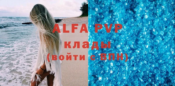 трава Новокубанск