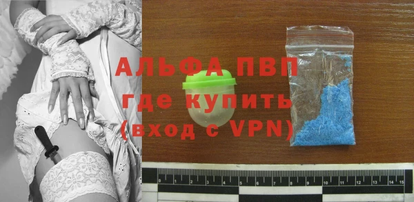 мефедрон Новозыбков