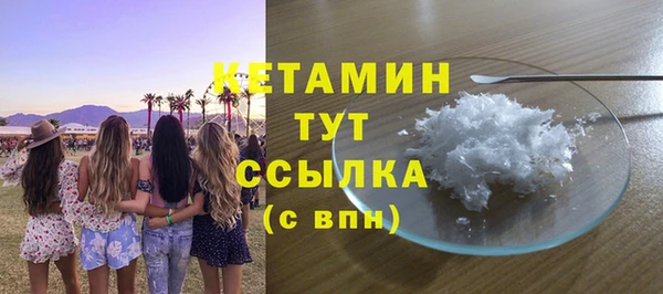мдма Нязепетровск