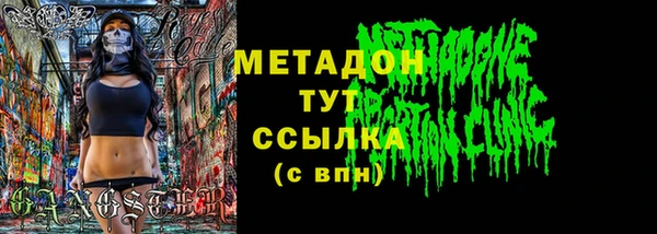 меф VHQ Нягань