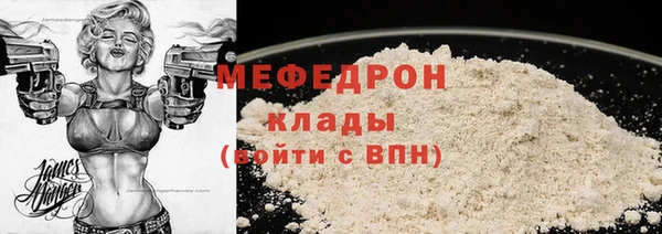 меф VHQ Нягань
