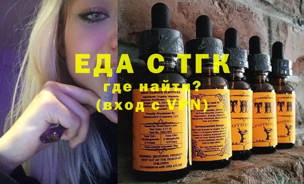 трава Новокубанск