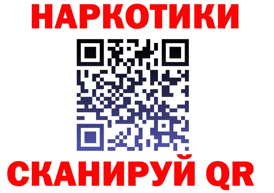 АМФ VHQ ССЫЛКА мориарти hydra Николаевск-на-Амуре