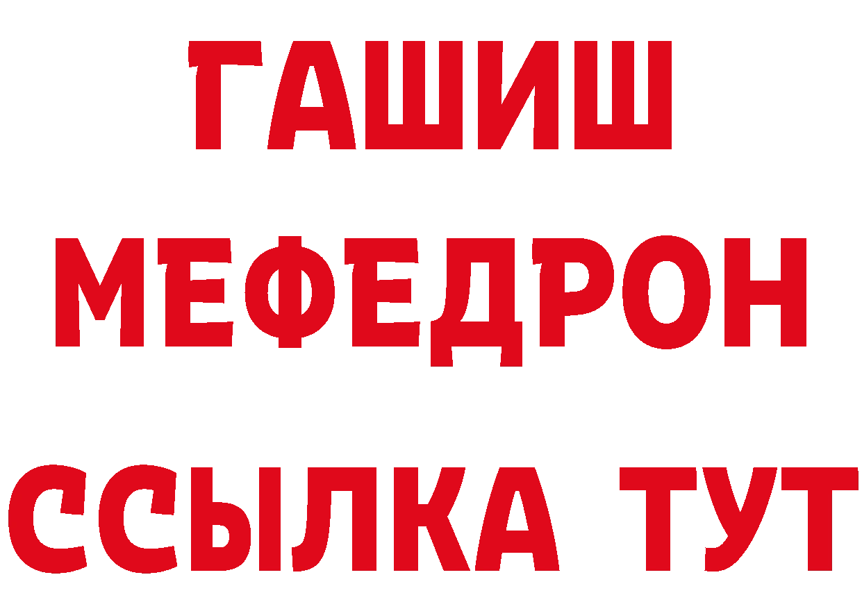 Магазин наркотиков даркнет состав Николаевск-на-Амуре