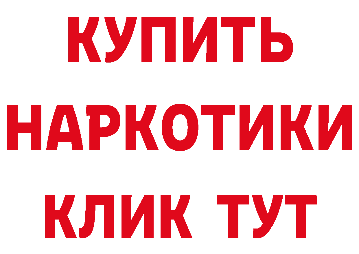 Амфетамин 97% как зайти нарко площадка kraken Николаевск-на-Амуре