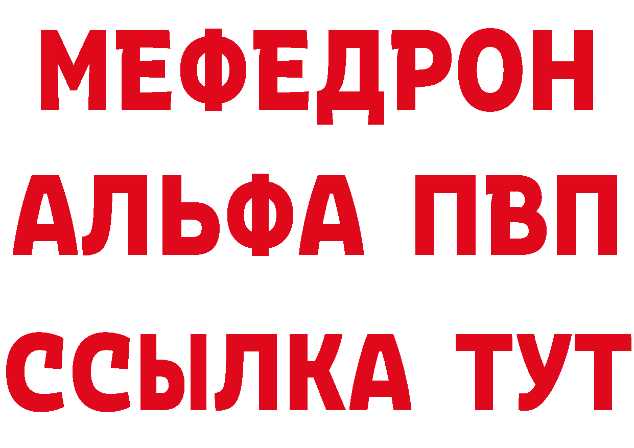 Героин гречка зеркало даркнет MEGA Николаевск-на-Амуре