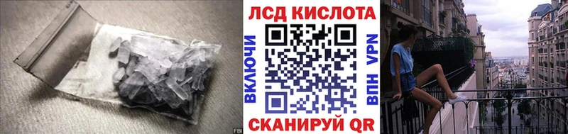 omg ТОР  дарк нет формула  LSD-25 экстази кислота  Николаевск-на-Амуре 