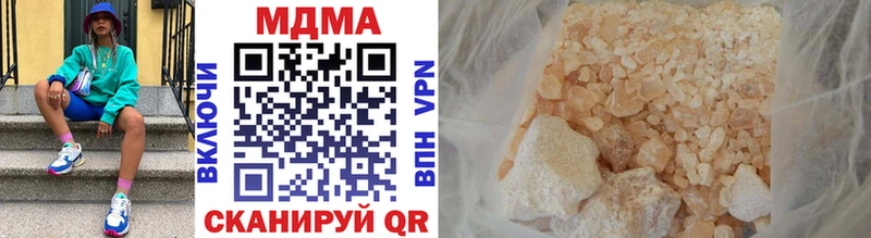 MDMA молли  Николаевск-на-Амуре 