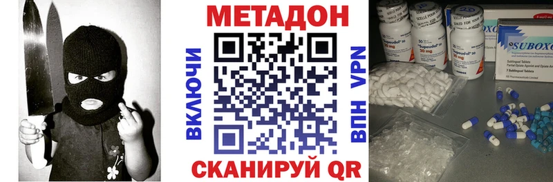 Метадон мёд  Николаевск-на-Амуре 