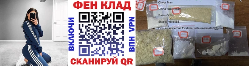 наркошоп  Николаевск-на-Амуре  Первитин кристалл 