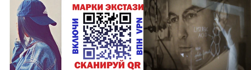 купить  цена  Николаевск-на-Амуре  Марки NBOMe 1,5мг 