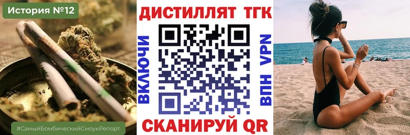 Дистиллят ТГК гашишное масло  Николаевск-на-Амуре 