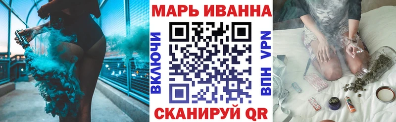 KRAKEN как войти Николаевск-на-Амуре darknet состав Бошки Шишки Ganja